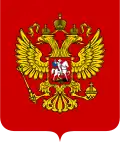 Герб России