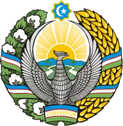 Coat of Arms of Uzbekistan