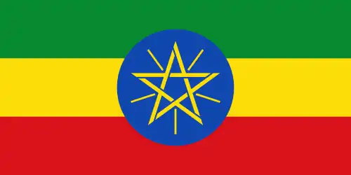 Flag of Ethiopia